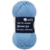 Пряжа "Деметра №06" (100 г; 100 м; голубой)