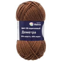 Пряжа "Деметра №08" (100 г; 100 м; коричневый)