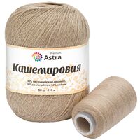 Пряжа "Кашемировая №814" (50 г; 310 м; бежевый)