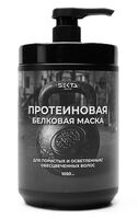 Маска для волос "Протеиновая белковая" (1050 мл)