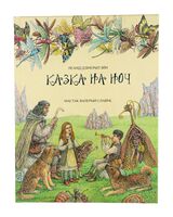 Казка на ноч