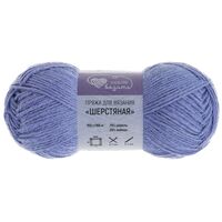 Пряжа "Шерстяная №587" (100 г; 165 м; голубой)