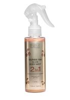 Мист для тела "Sunbeam Glow" (150 мл)