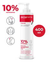 Крем для тела "С мочевиной 10%" (400 мл)
