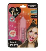 Блеск для губ детский "Tik Tok Girl" (розовый)