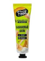 Крем для рук "Банановый шейк" (30 мл)