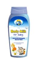 Молочко для тела детское "Увлажняющее. С растительным маслом и ромашкой" (200 мл)