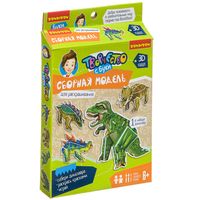 Сборная модель из картона "Анкилозавр"