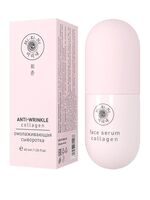 Сыворотка для лица "Collagen" (40 мл)