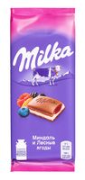 Шоколад молочный "Milka. Миндаль и Лесные ягоды" (85 г)