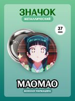 Значок "Монолог фармацевта 1"