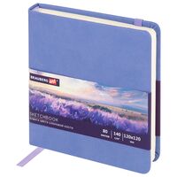 Скетчбук "Art Classic" (120х120 мм; сиреневый)