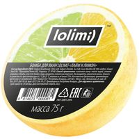 Бомбочка для ванны "Лайм и лимон" (75 г)