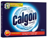 Средство для смягчения воды "Calgon" (550 г)