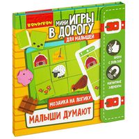 Малыши думают. Мозаика на логику