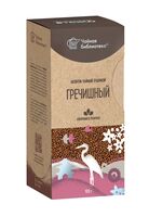 Чай гречишный (100 г)
