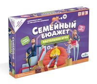 Семейный бюджет