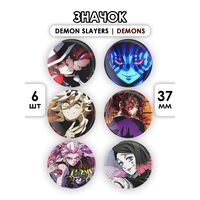 Набор значков маленьких "Клинок рассекающий демонов 2" (6 шт.)