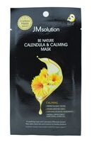 Тканевая маска для лица "Be Nature Calendula and Calming Mask" (24 мл)