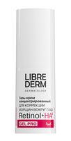 Гель крем для кожи вокруг глаз "Retinol. Для коррекции морщин" (15 мл)