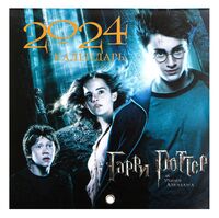 Календарь настенный на 2024 год "Гарри Поттер и узник Азкабана" (17х17 см)