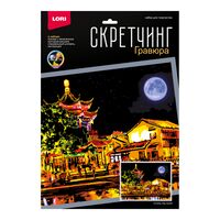 Скретчинг "Сучжоу под луной"