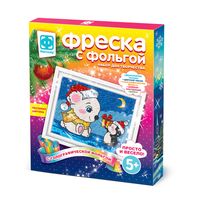 Картина из песка "Сюрприз" (с фольгой)