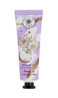 Крем для рук "Питание и нежность" (30 мл)