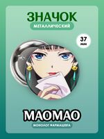 Значок "Монолог фармацевта 6"