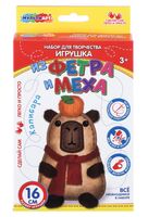 Набор для шитья из фетра "Капибара"