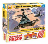 Сборная модель "Вертолет КA-58 Черный призрак" (масштаб: 1/72; подарочный набор)