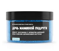 Жемчуг для ванн "Дочь маминой подруги" (250 г)