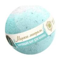 Бомбочка для ванны "Морские минералы" (130 г)
