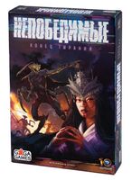 Непобедимые. Конец Тирании (дополнение)