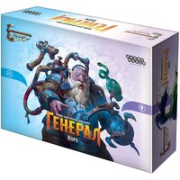 Берсерк. Герои. Генерал. Корб