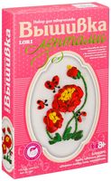 Вышивка лентами "Алые цветы" (12х9)