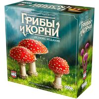 Грибы и корни. Делюкс-издание