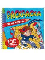 В мире приключений