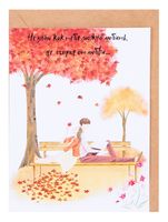 Живая открытка "Осенняя любовь"