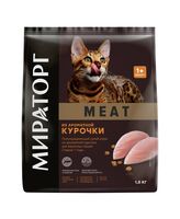 Корм сухой для кошек "С ароматной курочкой" (1,5 кг; курица)