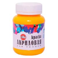 Краска акриловая для ткани (желтая; 100 мл)