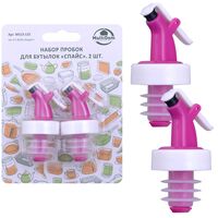 Пробка для бутылки "Спайс" (2 шт.)