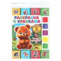 Лесные животные