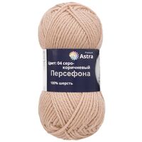 Пряжа "Персефона №04" (100 г; 100 м; серо-коричневый)