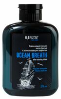 Лосьон после бритья "Ocean Breath" (275 мл)