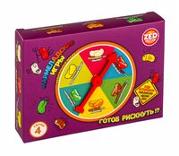 Драже жевательные "Мармеладские игры" (120 г)