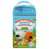 Фотоохота. Ми-ми-мишки