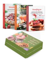 Сладкий подарок пекарю из варенья, выпечки и напитков. Комплект из 3 книг