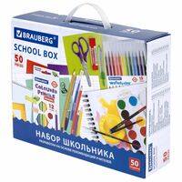 Набор школьных принадлежностей "Универсальный" (50 предметов)