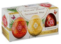 Яйцо шоколадное "Пасхальное" (3 шт. х 20 г)